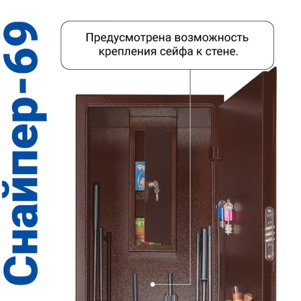 Сейф для хранения оружия GunSafe Снайпер-69 Медный